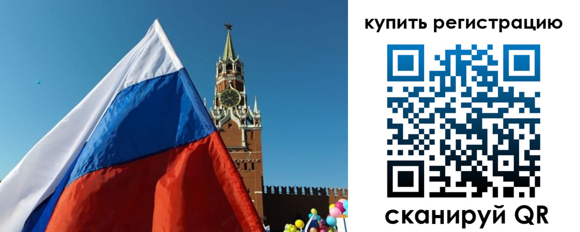 временная регистрация недорого в Лесном