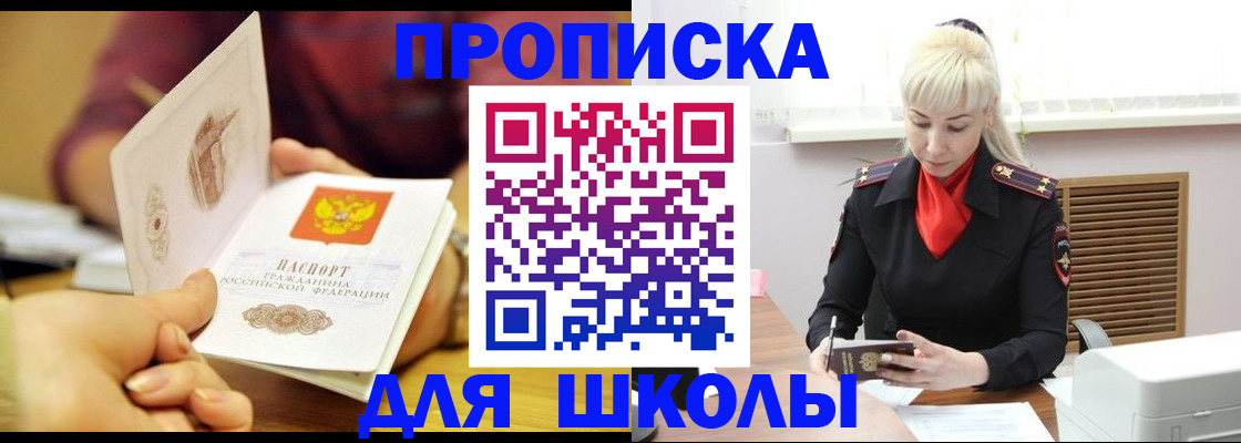 форма 3 в Лесном